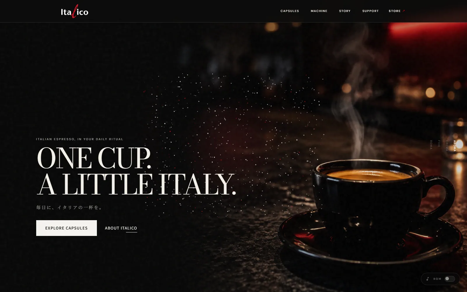 ITALICOブランドサイトのトップページ